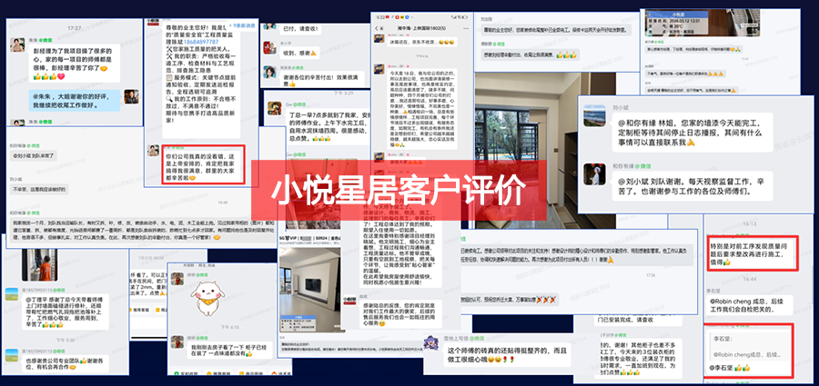娄底装修设计